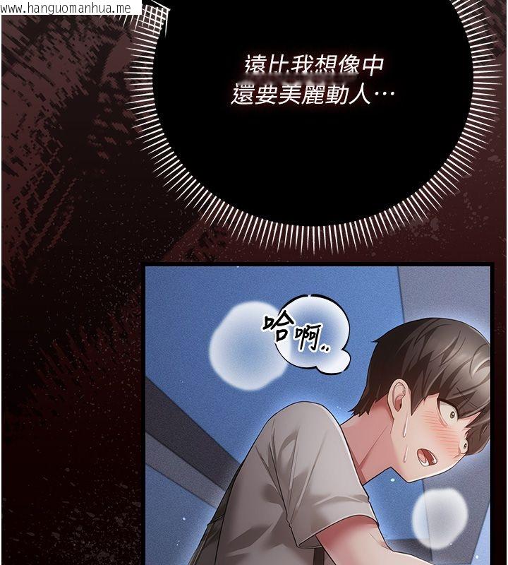 韩国漫画伪纯爱变态韩漫_伪纯爱变态-第5话-惹人怜爱的痛苦神情在线免费阅读-韩国漫画-第171张图片