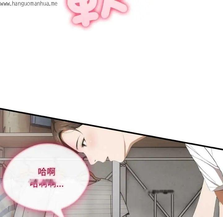 韩国漫画新都市人妻的秘密社团韩漫_新都市人妻的秘密社团-第11话在线免费阅读-韩国漫画-第72张图片