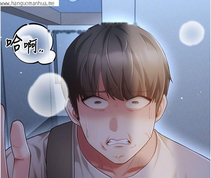 韩国漫画伪纯爱变态韩漫_伪纯爱变态-第5话-惹人怜爱的痛苦神情在线免费阅读-韩国漫画-第121张图片