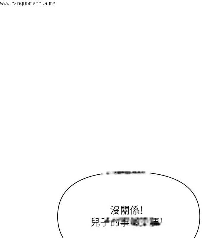 韩国漫画报告女班长:一根突起韩漫_报告女班长:一根突起-第59话-和行补官的周末约会在线免费阅读-韩国漫画-第59张图片