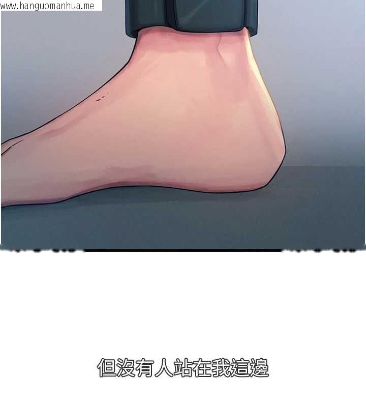韩国漫画恶次人生韩漫_恶次人生-第62话-想被我插吗?在线免费阅读-韩国漫画-第5张图片