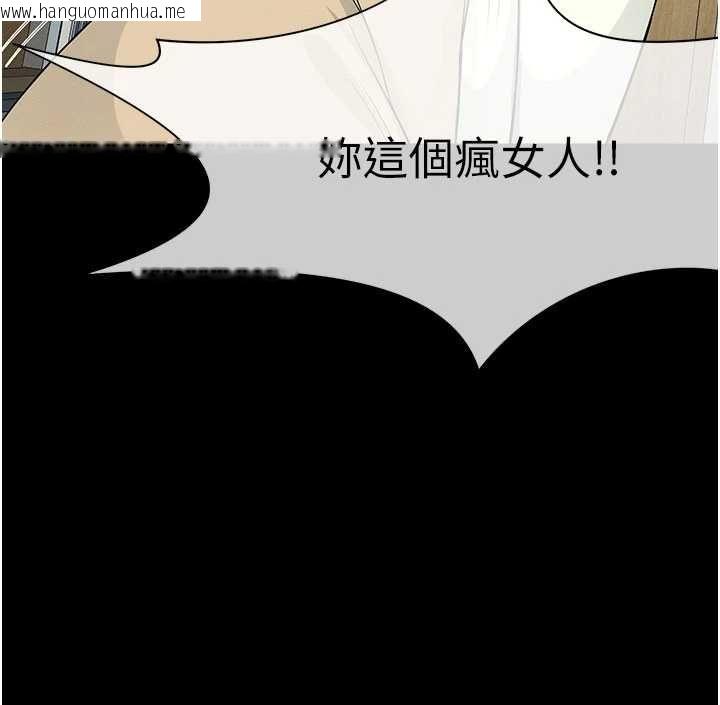 韩国漫画尸变家园:以身相许韩漫_尸变家园:以身相许-第50话-对寡妇伸出魔掌在线免费阅读-韩国漫画-第32张图片