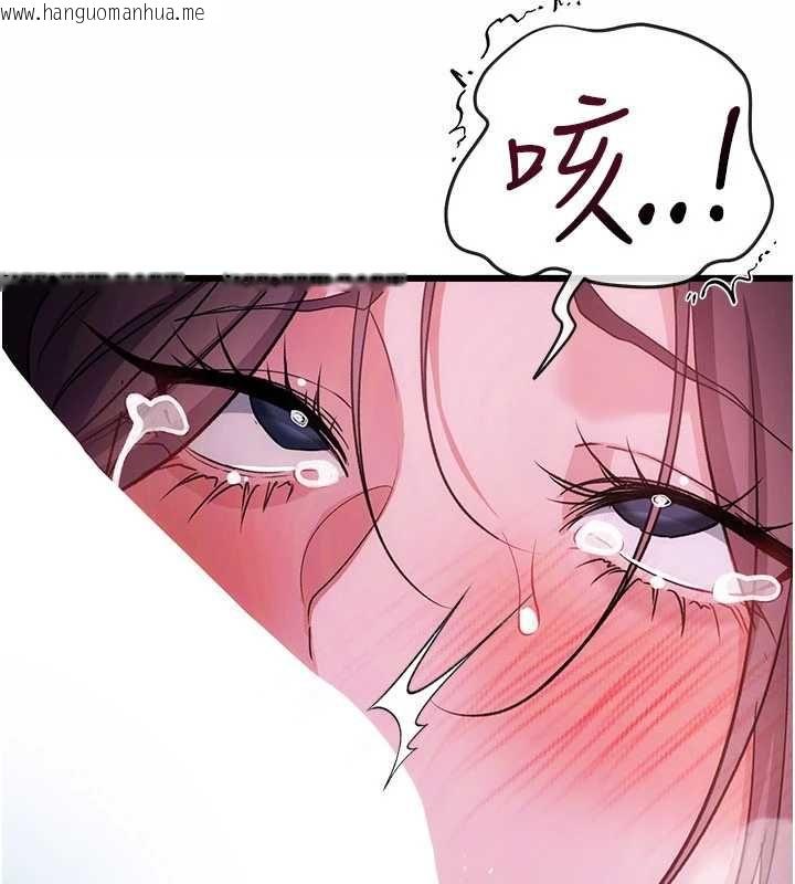 韩国漫画借妻条约韩漫_借妻条约-第53话-一墙之隔的外遇现场在线免费阅读-韩国漫画-第58张图片