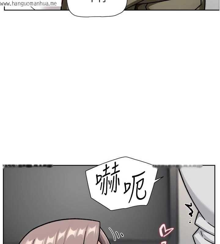 韩国漫画深层洁净达人韩漫_深层洁净达人-第69话-清洁肉棒我很在行在线免费阅读-韩国漫画-第86张图片