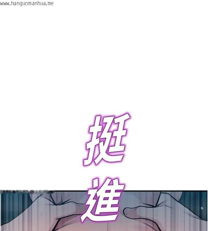 韩国漫画校园禁播角落韩漫_校园禁播角落-最终话-不灭的监视帝国在线免费阅读-韩国漫画-第5张图片