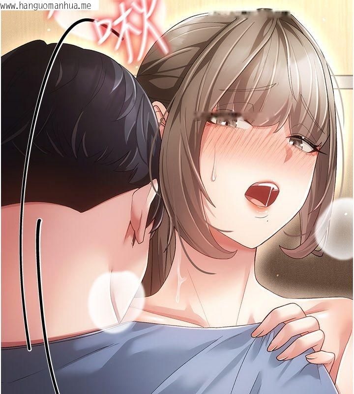 韩国漫画伪纯爱变态韩漫_伪纯爱变态-第4话-目睹夫妻的火热现场在线免费阅读-韩国漫画-第247张图片