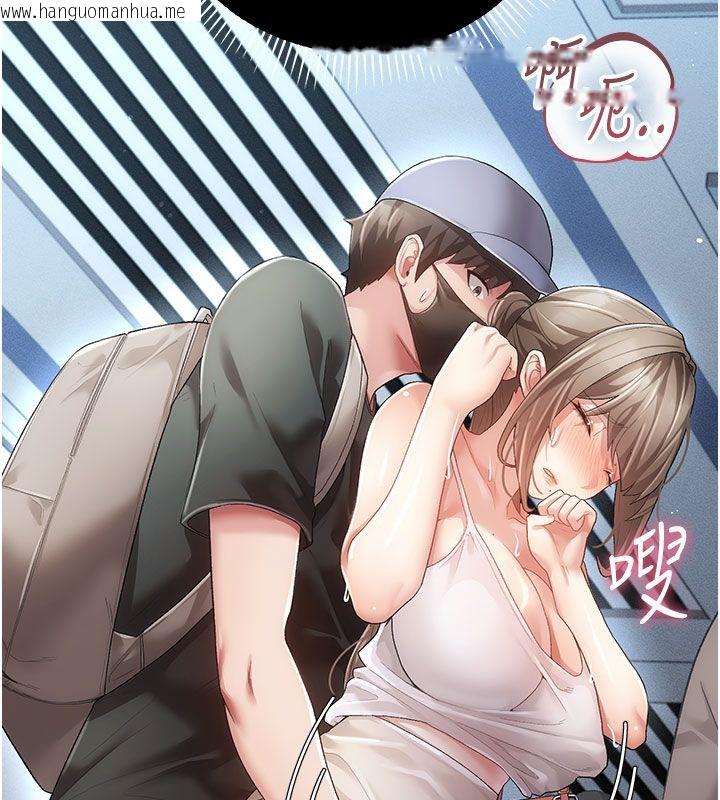 韩国漫画伪纯爱变态韩漫_伪纯爱变态-第2话-越来越大胆的咸猪手在线免费阅读-韩国漫画-第107张图片