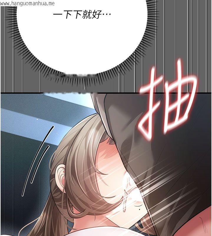 韩国漫画伪纯爱变态韩漫_伪纯爱变态-第7话-目睹一切的工读生在线免费阅读-韩国漫画-第63张图片