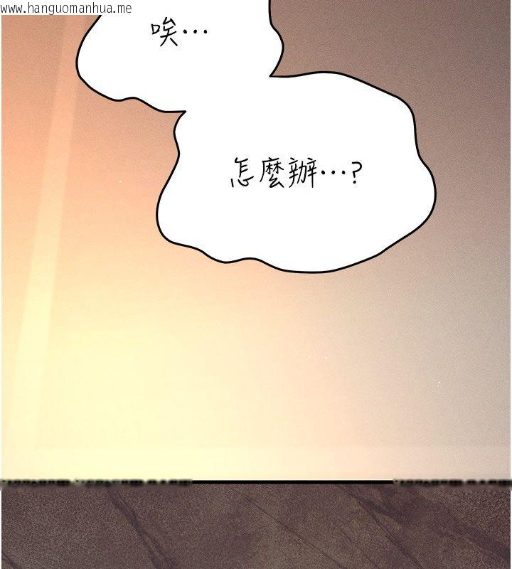 韩国漫画伪纯爱变态韩漫_伪纯爱变态-第4话-目睹夫妻的火热现场在线免费阅读-韩国漫画-第136张图片