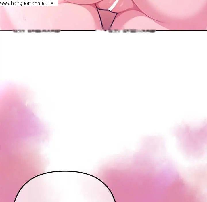 韩国漫画不只是朋友韩漫_不只是朋友-第19话在线免费阅读-韩国漫画-第81张图片