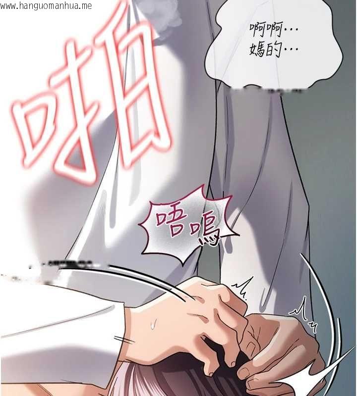 韩国漫画借妻条约韩漫_借妻条约-第53话-一墙之隔的外遇现场在线免费阅读-韩国漫画-第52张图片