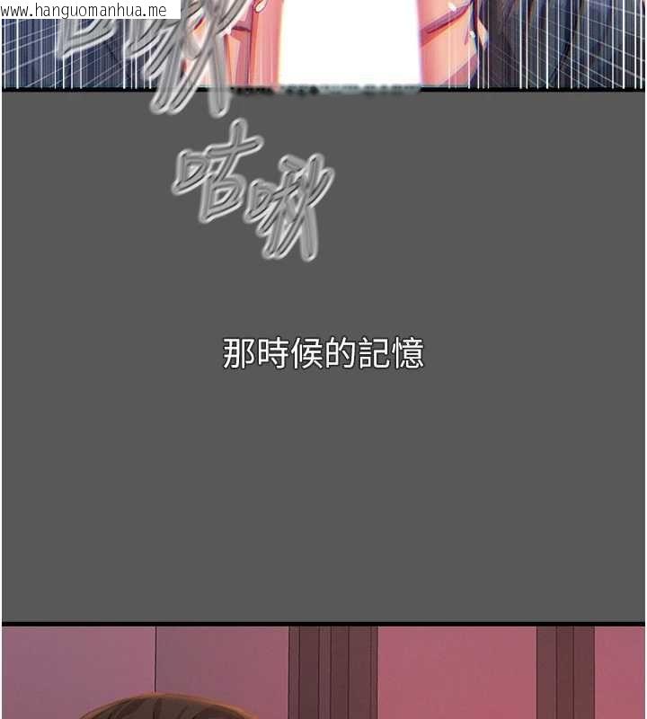 韩国漫画恶次人生韩漫_恶次人生-第62话-想被我插吗?在线免费阅读-韩国漫画-第84张图片