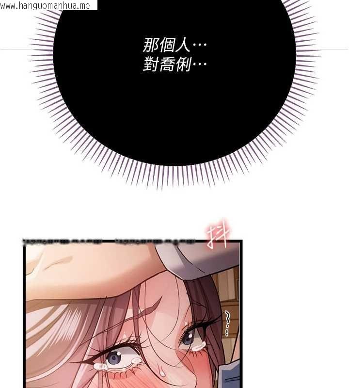 韩国漫画借妻条约韩漫_借妻条约-第53话-一墙之隔的外遇现场在线免费阅读-韩国漫画-第100张图片