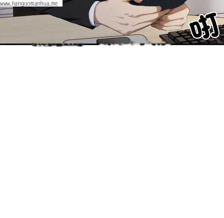 韩国漫画新都市人妻的秘密社团韩漫_新都市人妻的秘密社团-第11话在线免费阅读-韩国漫画-第97张图片