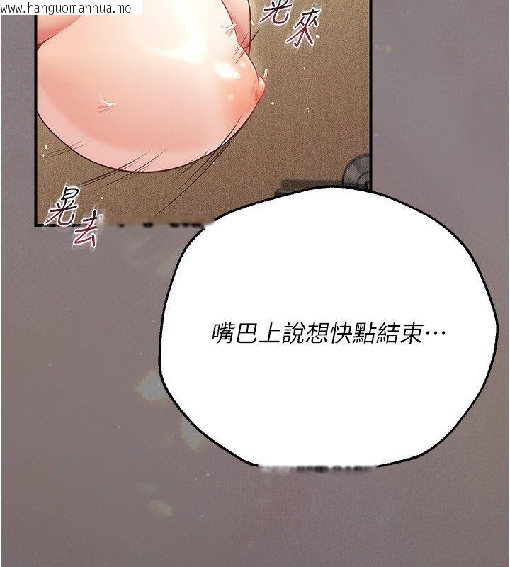 韩国漫画伪纯爱变态韩漫_伪纯爱变态-第6话-毫无防备的睡美人在线免费阅读-韩国漫画-第16张图片