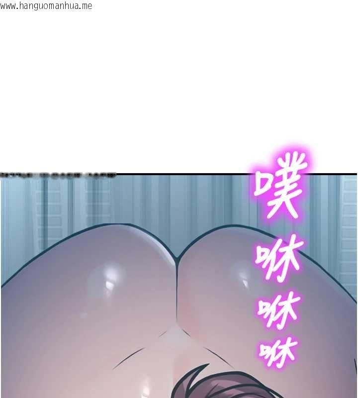 韩国漫画校园禁播角落韩漫_校园禁播角落-最终话-不灭的监视帝国在线免费阅读-韩国漫画-第80张图片