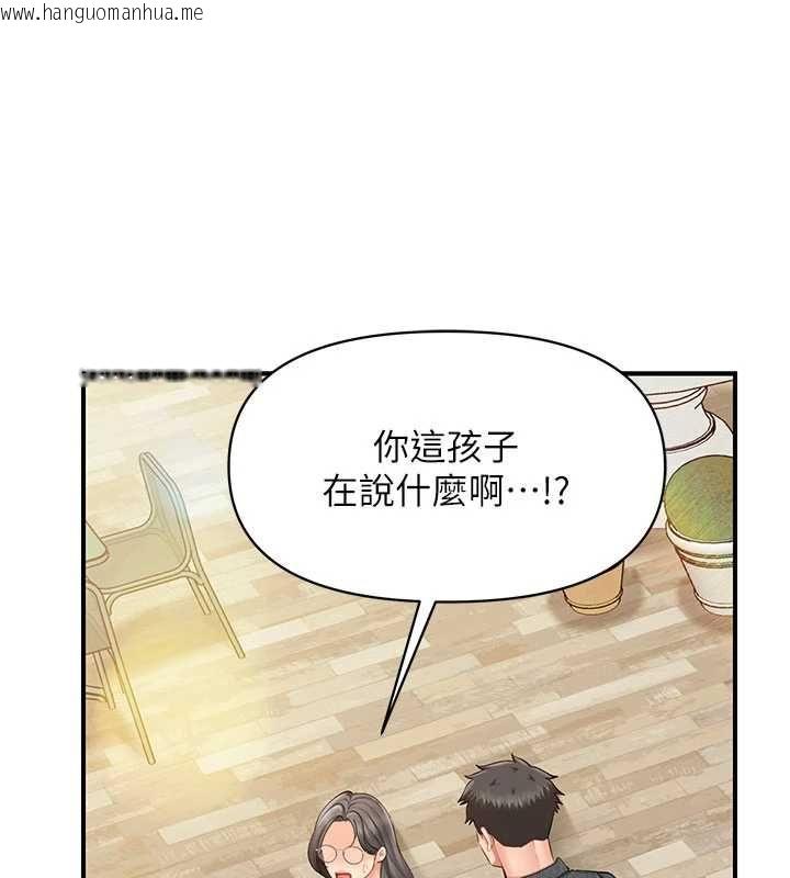 韩国漫画报告女班长:一根突起韩漫_报告女班长:一根突起-第59话-和行补官的周末约会在线免费阅读-韩国漫画-第66张图片