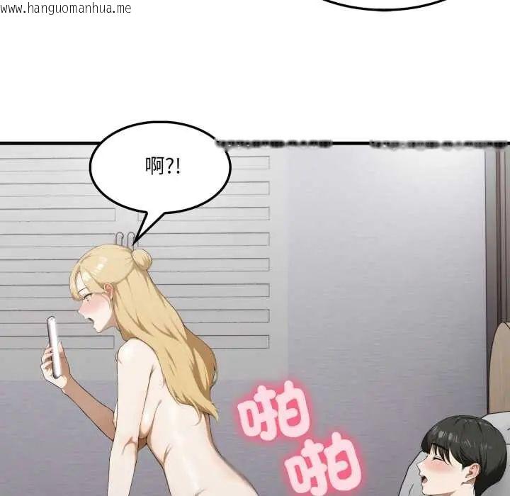 韩国漫画新都市人妻的秘密社团韩漫_新都市人妻的秘密社团-第11话在线免费阅读-韩国漫画-第107张图片