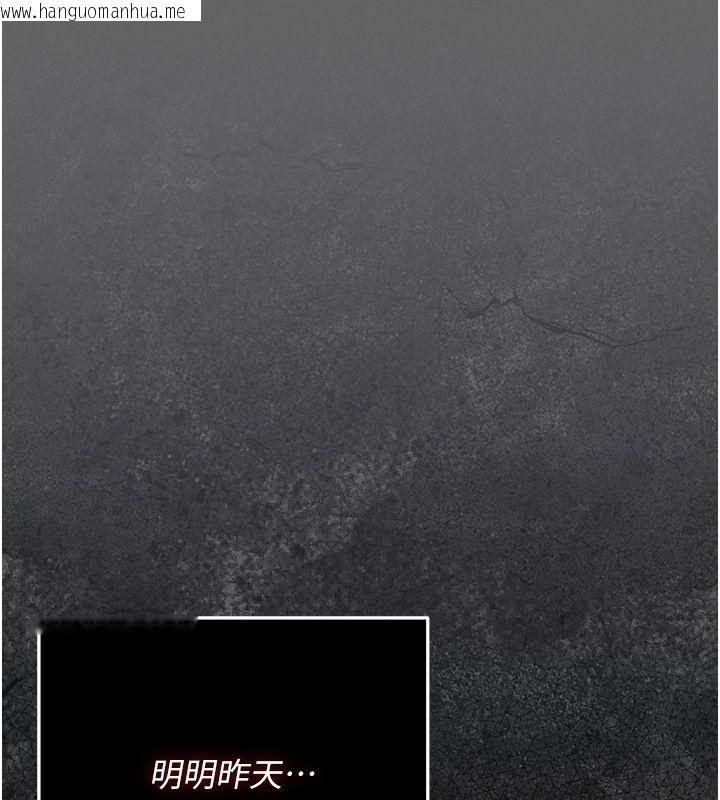 韩国漫画伪纯爱变态韩漫_伪纯爱变态-第5话-惹人怜爱的痛苦神情在线免费阅读-韩国漫画-第124张图片