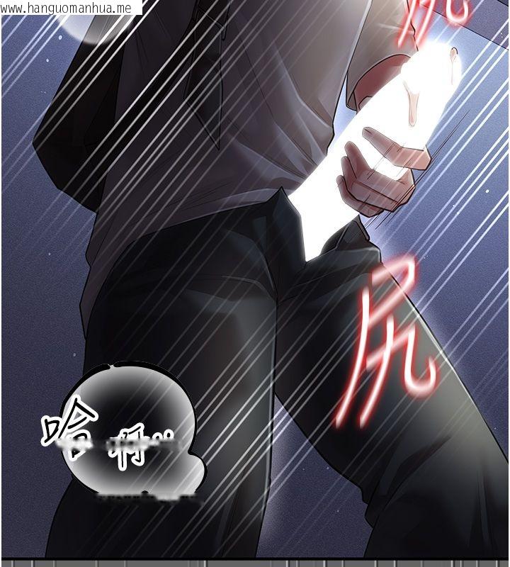 韩国漫画伪纯爱变态韩漫_伪纯爱变态-第6话-毫无防备的睡美人在线免费阅读-韩国漫画-第47张图片