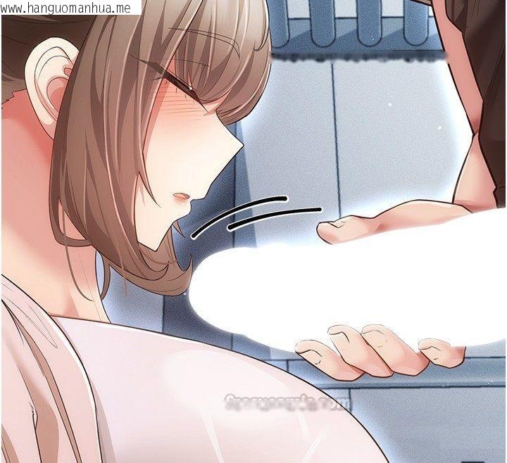 韩国漫画伪纯爱变态韩漫_伪纯爱变态-第6话-毫无防备的睡美人在线免费阅读-韩国漫画-第240张图片