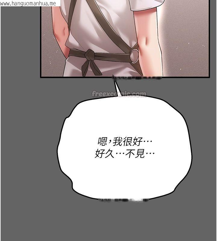 韩国漫画伪纯爱变态韩漫_伪纯爱变态-第3话-不想给老公知道的秘密在线免费阅读-韩国漫画-第180张图片