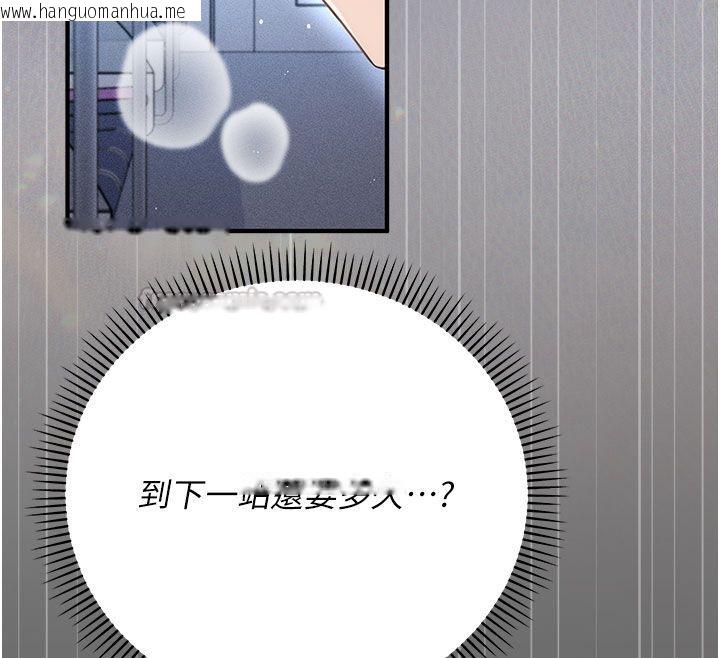 韩国漫画伪纯爱变态韩漫_伪纯爱变态-第7话-目睹一切的工读生在线免费阅读-韩国漫画-第30张图片