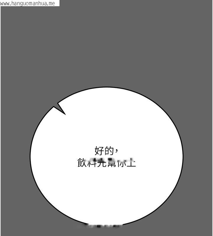 韩国漫画伪纯爱变态韩漫_伪纯爱变态-第4话-目睹夫妻的火热现场在线免费阅读-韩国漫画-第82张图片