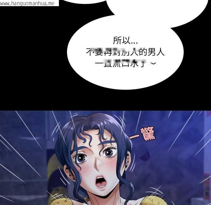 韩国漫画房间里的心跳/有她的小套房韩漫_房间里的心跳/有她的小套房-第40话在线免费阅读-韩国漫画-第39张图片