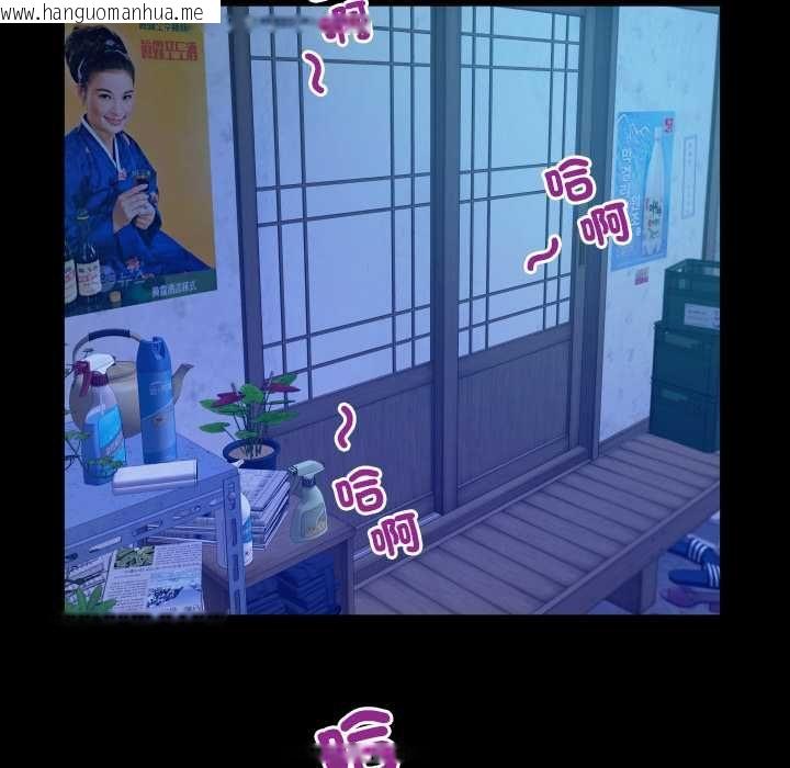 韩国漫画房间里的心跳/有她的小套房韩漫_房间里的心跳/有她的小套房-第40话在线免费阅读-韩国漫画-第71张图片