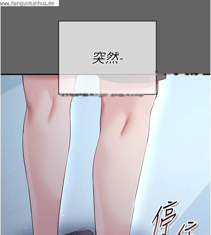 韩国漫画伪纯爱变态韩漫_伪纯爱变态-第6话-毫无防备的睡美人在线免费阅读-韩国漫画-第229张图片