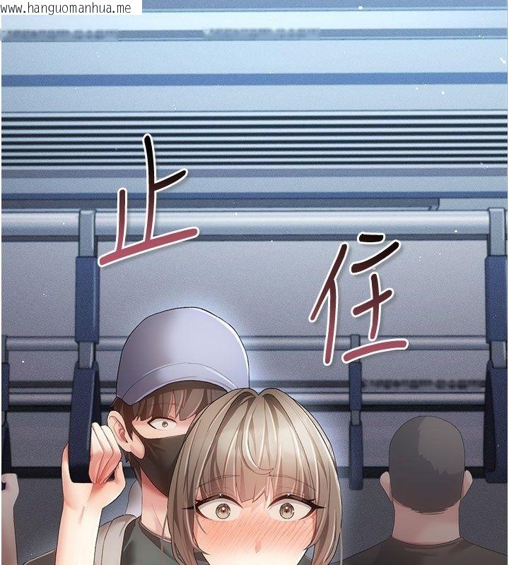 韩国漫画伪纯爱变态韩漫_伪纯爱变态-第2话-越来越大胆的咸猪手在线免费阅读-韩国漫画-第149张图片