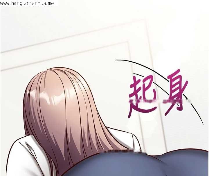 韩国漫画催眠偷心计韩漫_催眠偷心计-第22话-身体不由自主高潮在线免费阅读-韩国漫画-第146张图片
