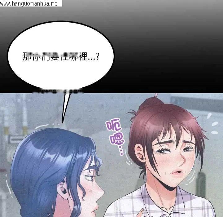 韩国漫画房间里的心跳/有她的小套房韩漫_房间里的心跳/有她的小套房-第40话在线免费阅读-韩国漫画-第7张图片
