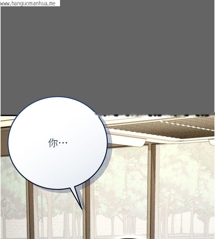 韩国漫画伪纯爱变态韩漫_伪纯爱变态-第7话-目睹一切的工读生在线免费阅读-韩国漫画-第230张图片