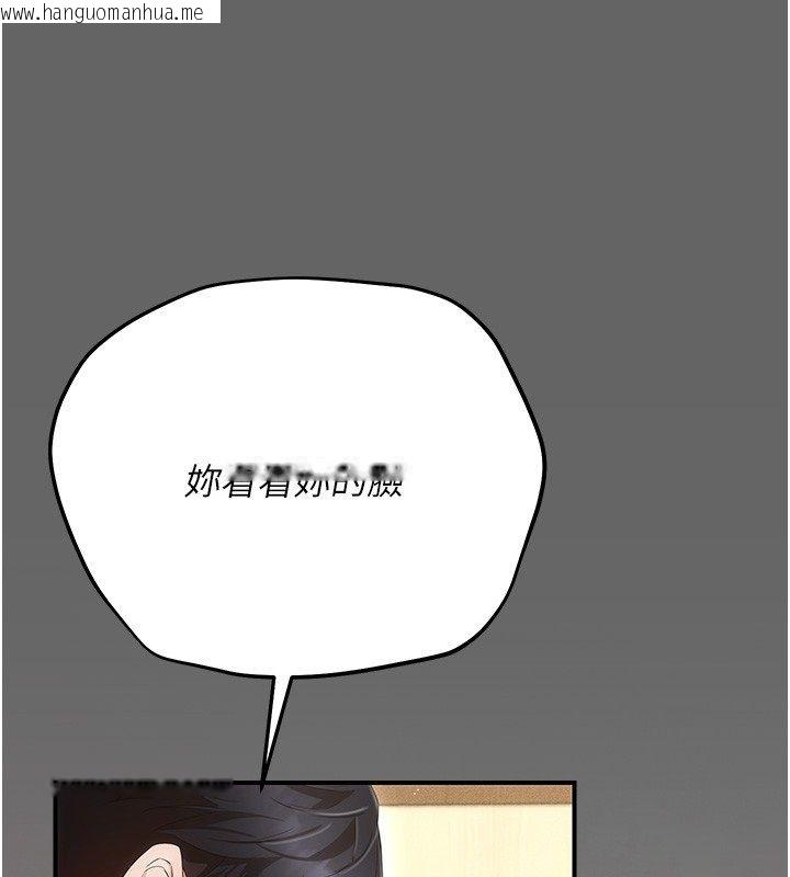 韩国漫画伪纯爱变态韩漫_伪纯爱变态-第6话-毫无防备的睡美人在线免费阅读-韩国漫画-第14张图片
