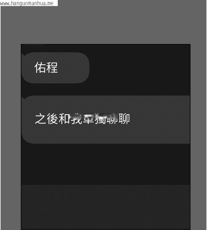 韩国漫画伪纯爱变态韩漫_伪纯爱变态-第6话-毫无防备的睡美人在线免费阅读-韩国漫画-第133张图片