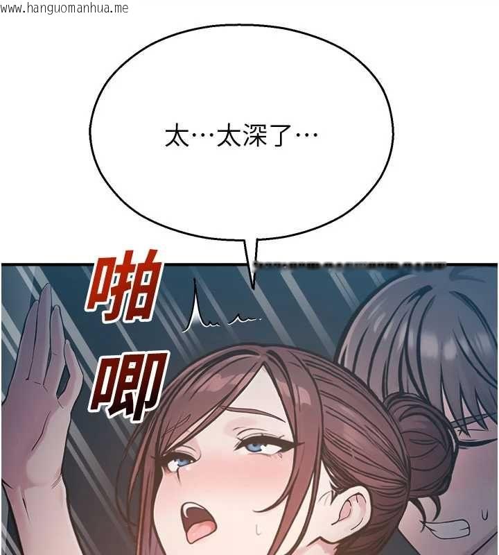 韩国漫画校园禁播角落韩漫_校园禁播角落-最终话-不灭的监视帝国在线免费阅读-韩国漫画-第16张图片