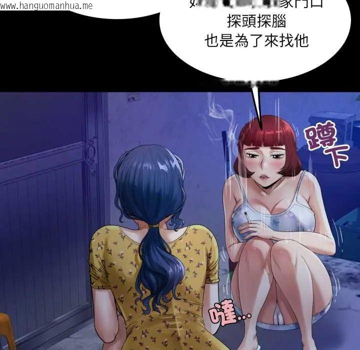 韩国漫画房间里的心跳/有她的小套房韩漫_房间里的心跳/有她的小套房-第40话在线免费阅读-韩国漫画-第36张图片