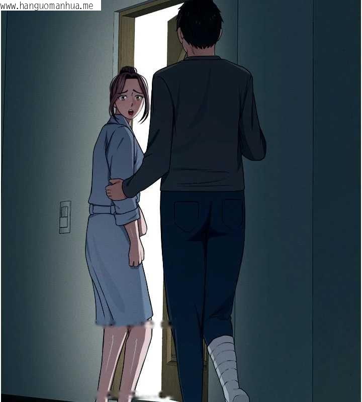 韩国漫画尸变家园:以身相许韩漫_尸变家园:以身相许-第50话-对寡妇伸出魔掌在线免费阅读-韩国漫画-第139张图片