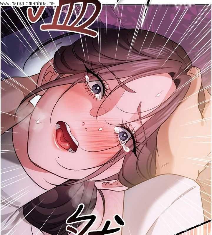 韩国漫画借妻条约韩漫_借妻条约-第53话-一墙之隔的外遇现场在线免费阅读-韩国漫画-第39张图片