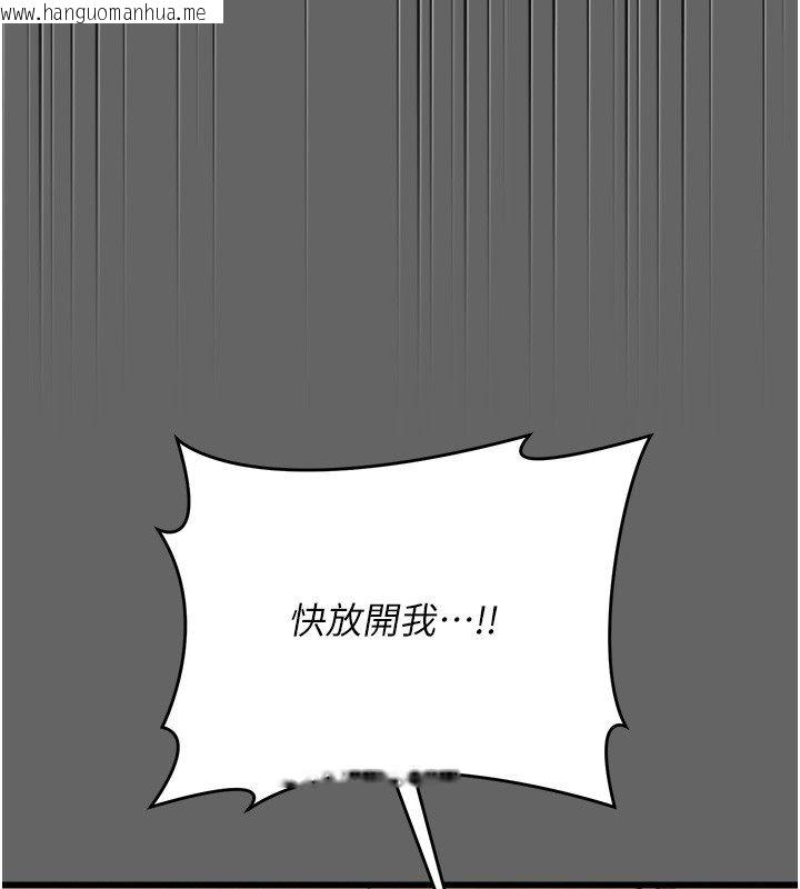 韩国漫画伪纯爱变态韩漫_伪纯爱变态-第5话-惹人怜爱的痛苦神情在线免费阅读-韩国漫画-第98张图片