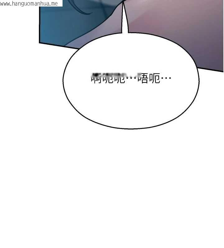 韩国漫画校园禁播角落韩漫_校园禁播角落-最终话-不灭的监视帝国在线免费阅读-韩国漫画-第37张图片