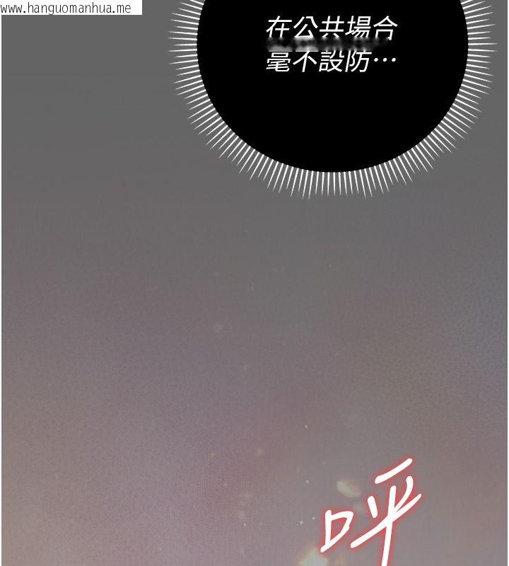韩国漫画伪纯爱变态韩漫_伪纯爱变态-第6话-毫无防备的睡美人在线免费阅读-韩国漫画-第224张图片