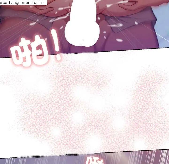 韩国漫画不只是朋友韩漫_不只是朋友-第19话在线免费阅读-韩国漫画-第116张图片