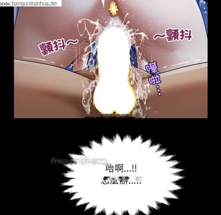 韩国漫画房间里的心跳/有她的小套房韩漫_房间里的心跳/有她的小套房-第40话在线免费阅读-韩国漫画-第90张图片
