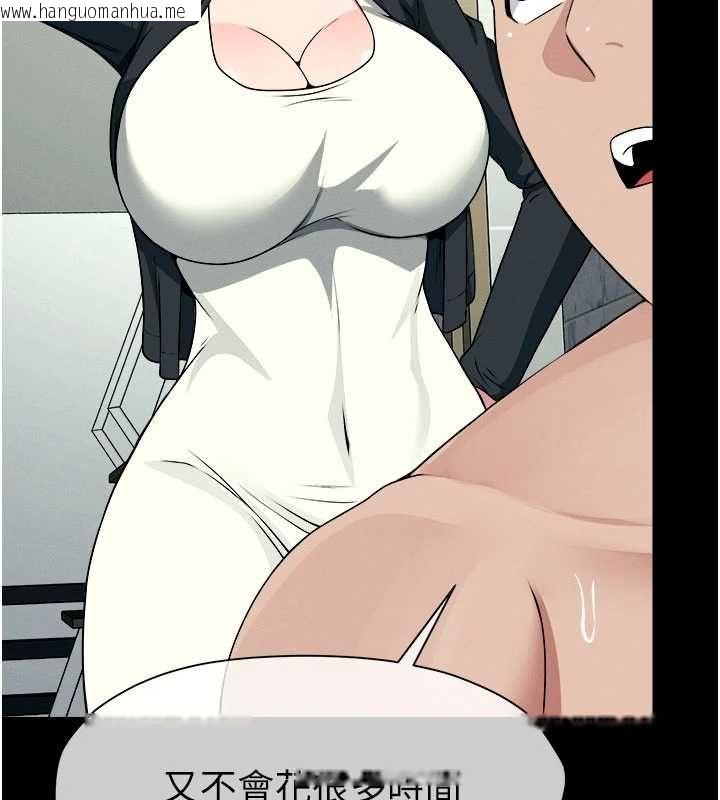 韩国漫画尸变家园:以身相许韩漫_尸变家园:以身相许-第50话-对寡妇伸出魔掌在线免费阅读-韩国漫画-第74张图片