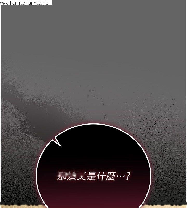 韩国漫画伪纯爱变态韩漫_伪纯爱变态-第5话-惹人怜爱的痛苦神情在线免费阅读-韩国漫画-第61张图片