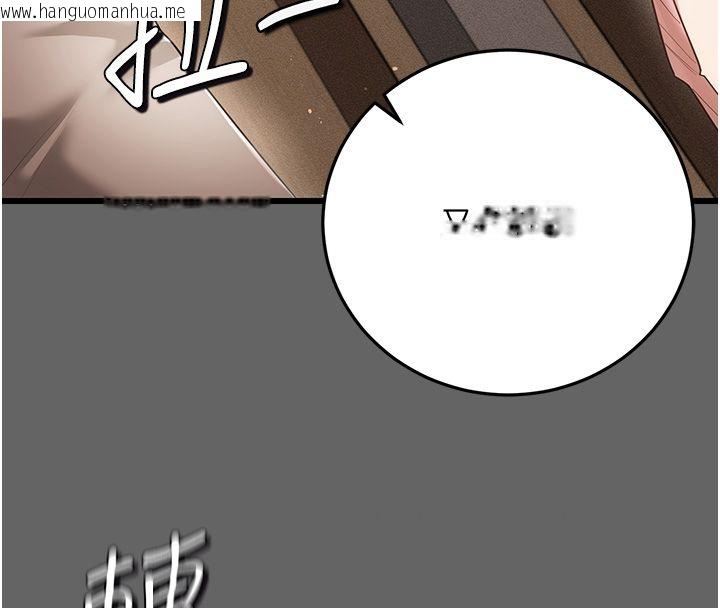 韩国漫画伪纯爱变态韩漫_伪纯爱变态-第5话-惹人怜爱的痛苦神情在线免费阅读-韩国漫画-第93张图片