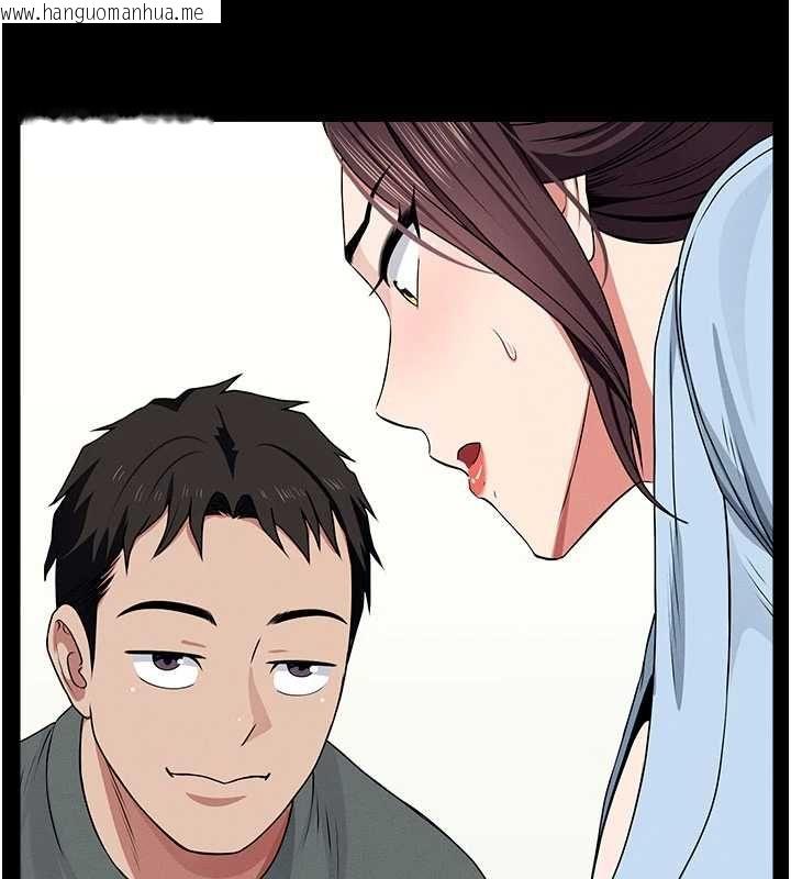 韩国漫画尸变家园:以身相许韩漫_尸变家园:以身相许-第50话-对寡妇伸出魔掌在线免费阅读-韩国漫画-第163张图片